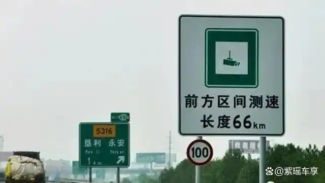 高速测速_区间测速原理_如何应对区间测速